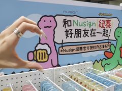 -美罗城