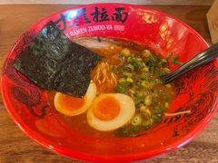 -寸屋拉面(凯德晶萃店)