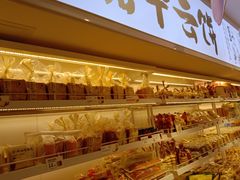 -嘉华饼屋(云冶店)