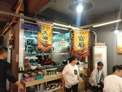 -老何太太鹤岗小串·团建聚餐(龙华店)