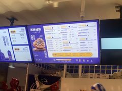 -西琳姑娘·新疆冰淇淋酸奶茶(南开大悦城店)
