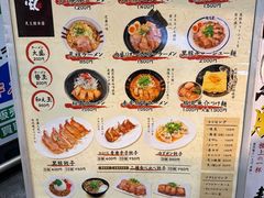 -かごしまラーメン我流風天文館本店