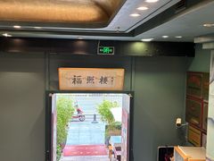-福照楼汽锅鸡·云南菜(万达广场店)