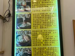 -三两春(浦三路店)