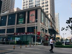 -老九圆山西面馆(CBD店)