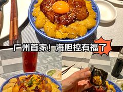 -和牛食堂•BISTRO(广州首店)