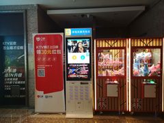 -好乐迪KTV(金钻店)