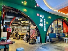 -蚝英雄鲜蚝自助专门店(长楹天街直营店)