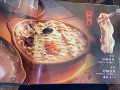 -砂锅居(西四店)