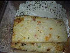 萝卜糕-昇记肠粉王(福华路店)