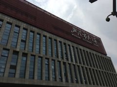 -武汉市民之家