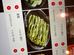 -海底捞火锅(欣大百货店)