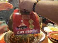 -魏铭鱼头捞饭(晋阳路店)