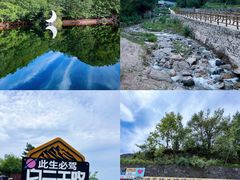 -洛阳白云山景区