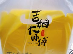 -鹏欣水游城