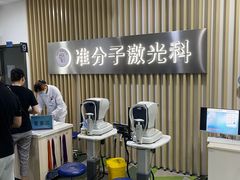 -苏州大学理想眼科医院