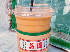 -荔園 LaiYuen