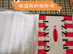 -宅恩特披萨(百汇城店)