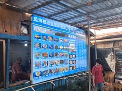 -蓝湾碧波·老字号·疍家非遗海上餐厅