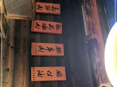 -原牛道·潮汕围炉火锅(讯美店)