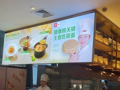 -西贝(武汉群星城店)