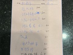 -孔庆璞河豚馆(白玉兰酒店)