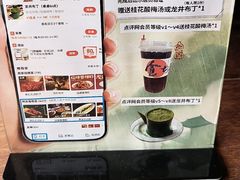 -大牌大·传统杭帮菜(湖滨店)