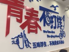 -明记海鲜大排档(巽寮湾店)