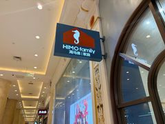 -海马体照相馆(上海月星环球港店)
