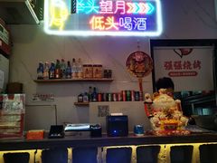 -强强烧烤·宵夜(方庄店)