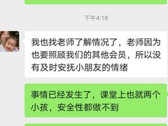 -小马快跑儿童托育中心(华润万家店)