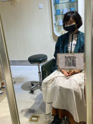-卡尔诗·科技美肤连锁