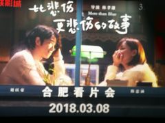 -华联影城(蒙城路店)