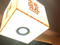 -东北范·金牌肘子·杀猪菜(美乐城店)