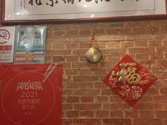 -锅儿挑面馆
