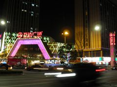 -万达广场(芜湖镜湖店)