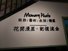 -花漫里照相馆(启迪店)