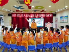 -吉的堡幼儿园(安康仕府大院园)