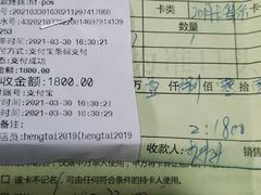 -优昂健身(新光界店)