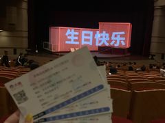 -北京喜剧院