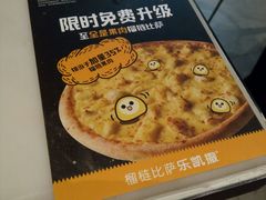 -乐凯撒披萨(海岸城店)
