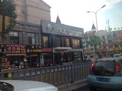 -陈氏全羊快餐(七里河店)