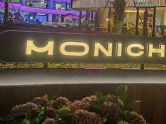 -MONICH牛排融合餐厅(和义大道购物中心店)