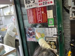 -天泽祥·鼓楼馒头(鼓楼店)