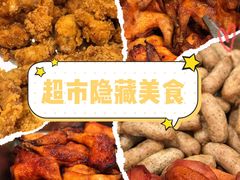-永旺梦乐城(金银潭店)