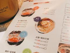 -利杨记·本味轩粥坊·烧烤(宝体店)