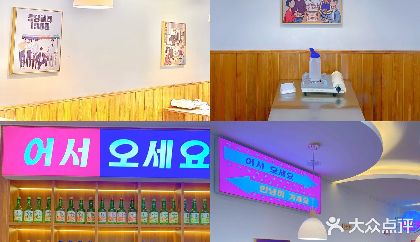 开封超有氛围感的韩餐店🇰🇷