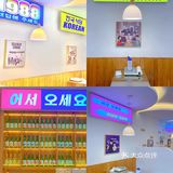 开封超有氛围感的韩餐店🇰🇷