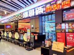-胖哥俩肉蟹煲(重庆观音桥大融城店)