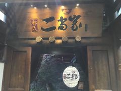 门面-都氏家DUSJOY(翡翠城店)